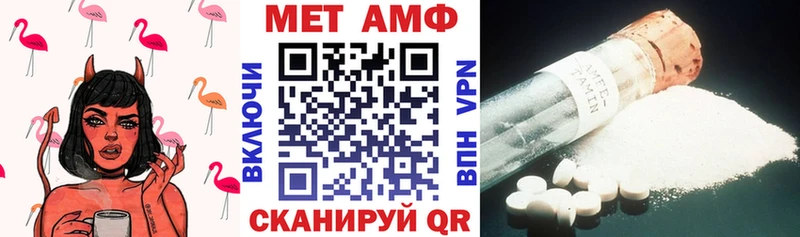 гидра зеркало  Верхняя Салда  АМФ Розовый 