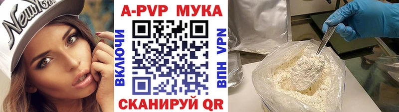 Альфа ПВП VHQ  Верхняя Салда 