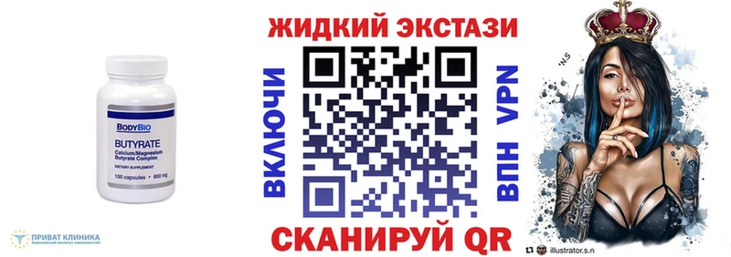 Бутират BDO  KRAKEN вход  Верхняя Салда  дарнет шоп 