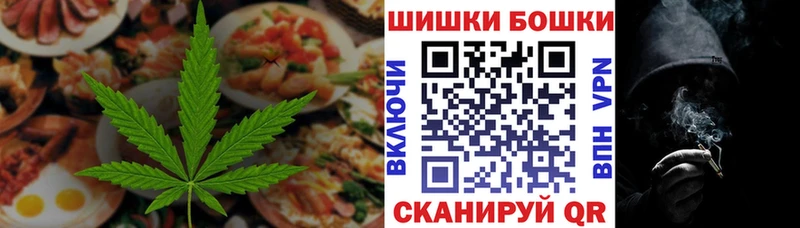 omg ONION  Верхняя Салда  Печенье с ТГК конопля  закладка 
