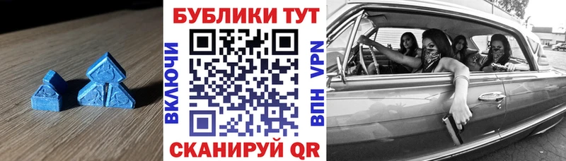 Экстази таблы  что такое наркотик  Верхняя Салда 