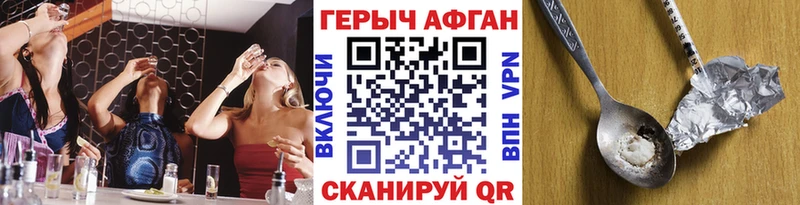 Героин афганец  Верхняя Салда 