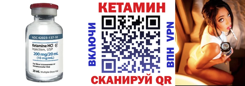 Кетамин ketamine  где купить   Верхняя Салда 
