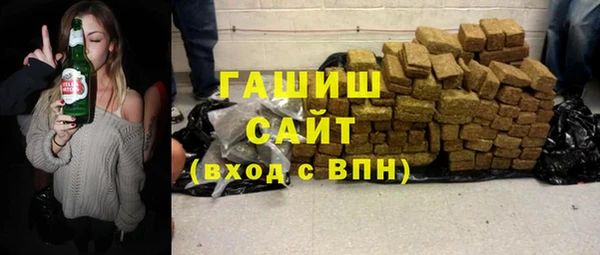 синтетический гашиш Балахна