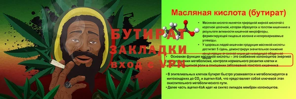 стаф Балабаново