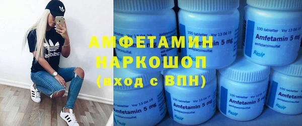 стаф Балабаново
