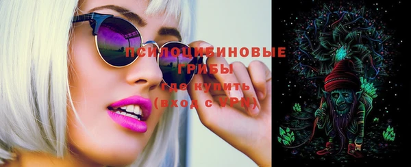 синтетический гашиш Балахна