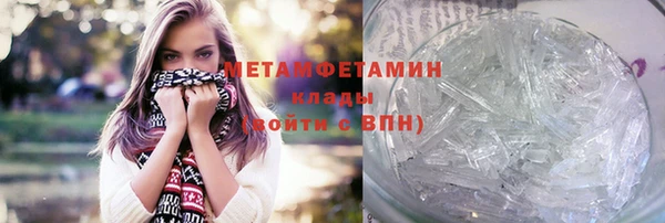 стаф Баксан
