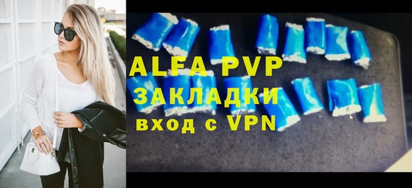 синтетический гашиш Балахна