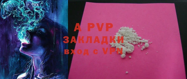 стаф Балабаново