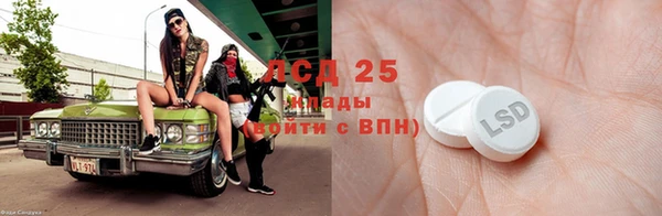 стаф Балабаново