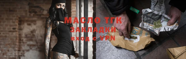 стаф Балабаново