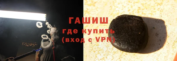 стаф Баксан