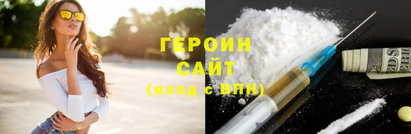 стаф Баксан