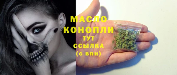 синтетический гашиш Балахна