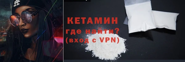 синтетический гашиш Балахна