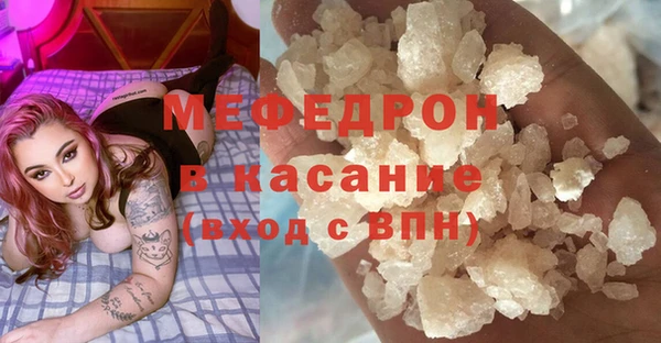 стаф Баксан