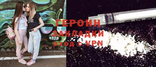 синтетический гашиш Балахна