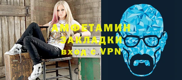 синтетический гашиш Балахна