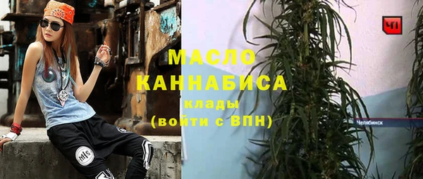 синтетический гашиш Балахна