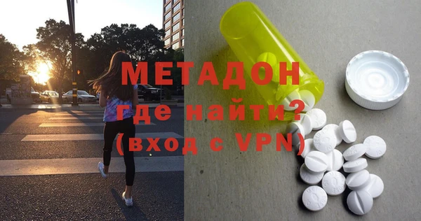 синтетический гашиш Балахна