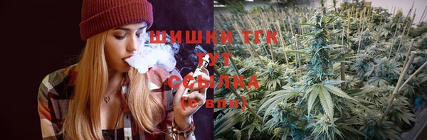 синтетический гашиш Балахна
