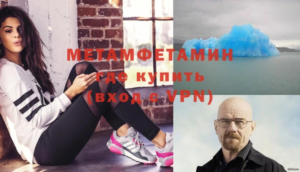 стаф Балабаново