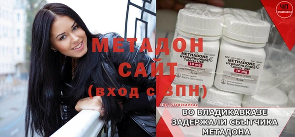 стаф Баксан