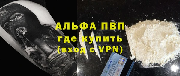 синтетический гашиш Балахна