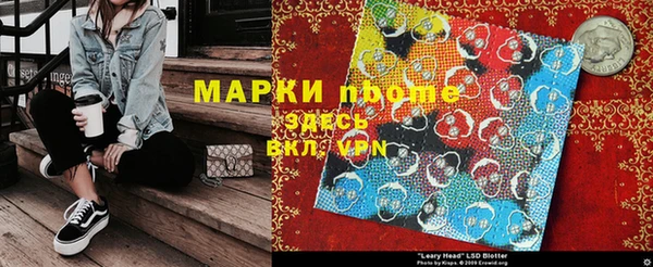 стаф Балабаново