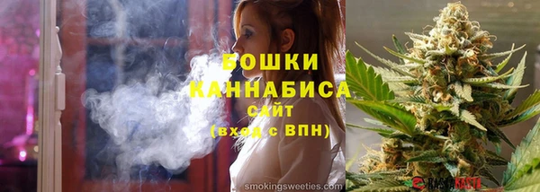 синтетический гашиш Балахна