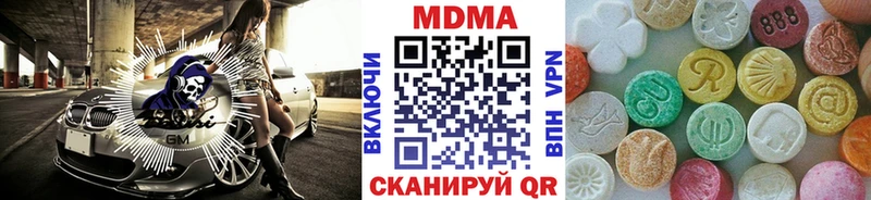 MDMA crystal мориарти формула Верхняя Салда