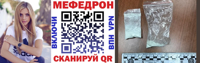 МЕФ VHQ  купить  сайты  Верхняя Салда 