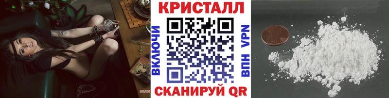 МЕТАМФЕТАМИН пудра  как найти закладки  Верхняя Салда 
