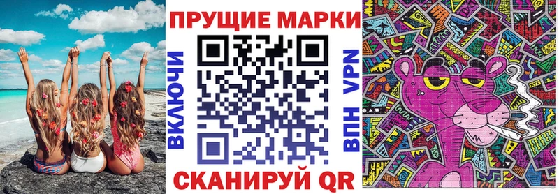 Марки 25I-NBOMe 1500мкг  Верхняя Салда 