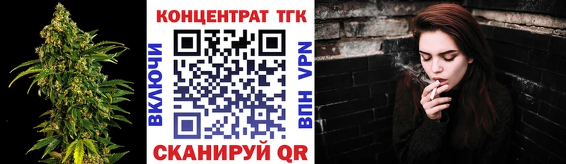ТГК концентрат Верхняя Салда