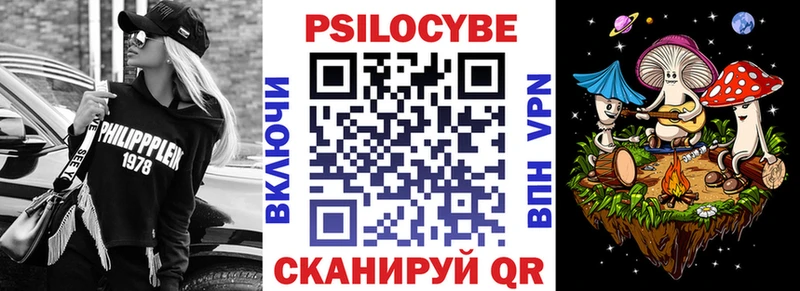Псилоцибиновые грибы MAGIC MUSHROOMS Верхняя Салда